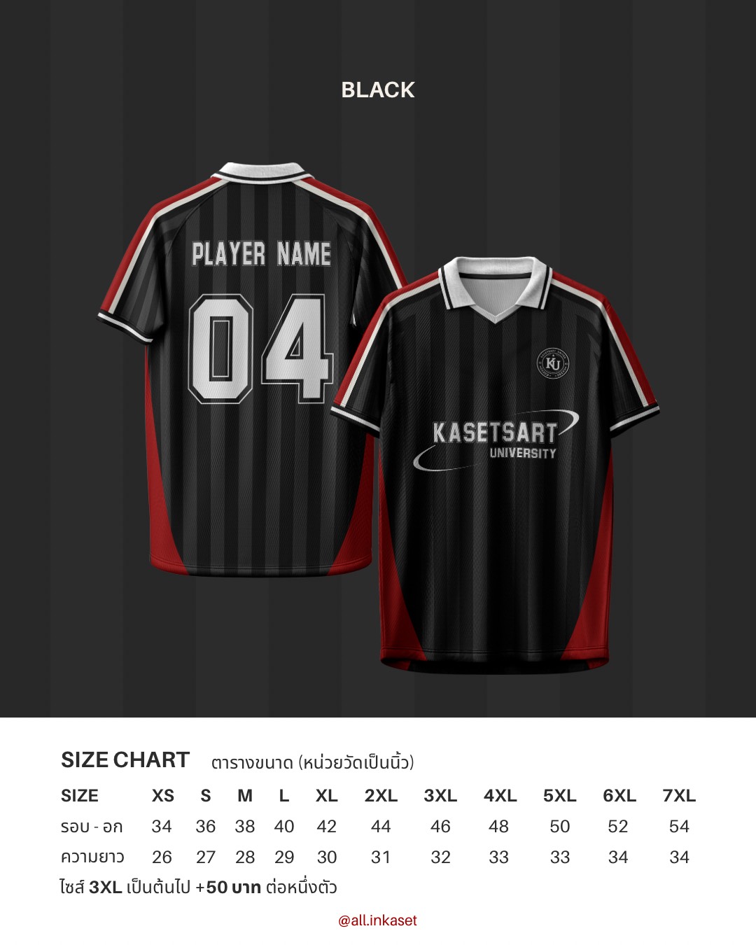 All.inKaset Pre-Order Jersey — Black color 3