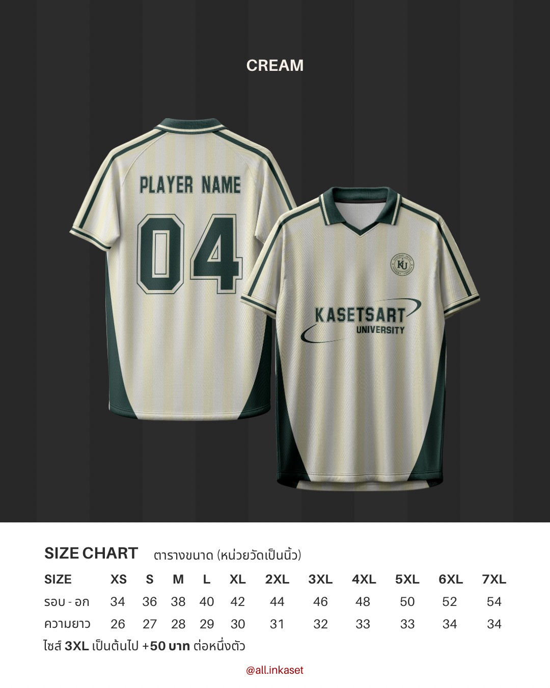 All.inKaset Pre-Order Jersey — Cream color 3