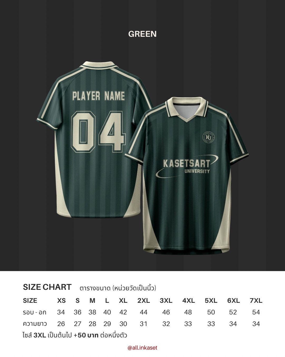 All.inKaset Pre-Order Jersey — Dark Green color 3