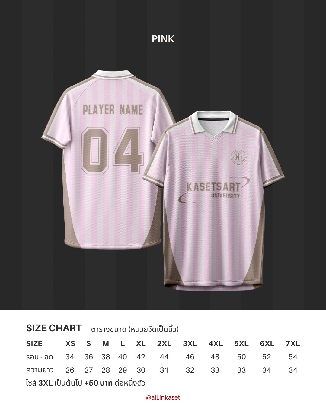 All.inKaset Pre-Order Jersey — Pink color 3