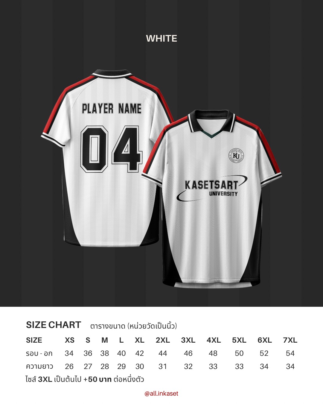 All.inKaset Pre-Order Jersey — White color 3